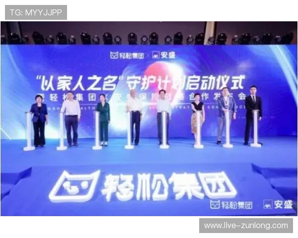 探寻d88尊龙官方网背后的安全保障与用户体验提升